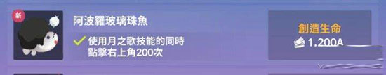深海水族馆2026最新版