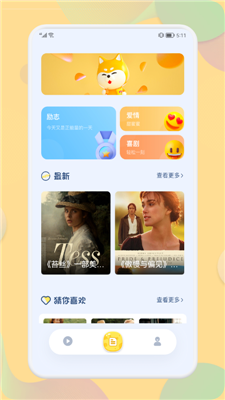 星辰播放器0