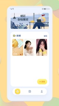 星辰播放器