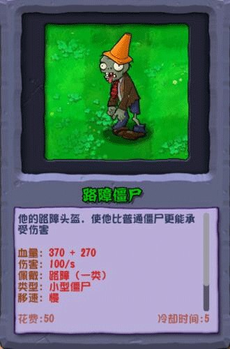 植物大战僵尸杂交重制版0.21