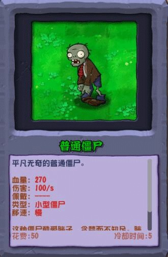 植物大战僵尸杂交重制版0.21