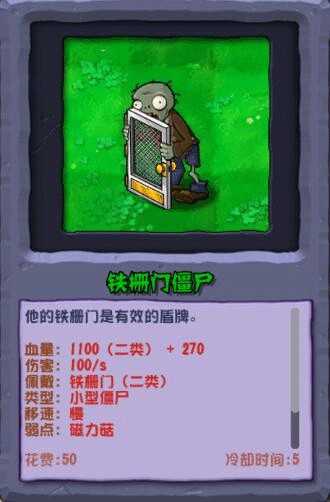 植物大战僵尸杂交重制版0.21