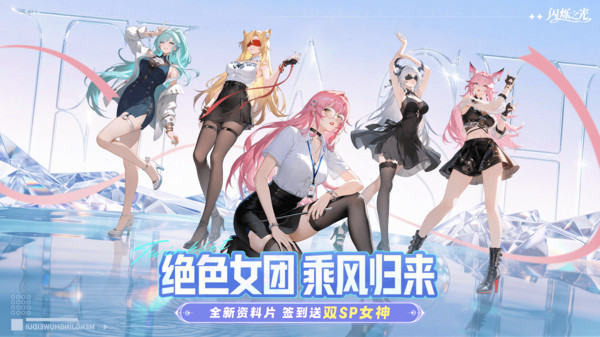 闪烁之光gm内置版1