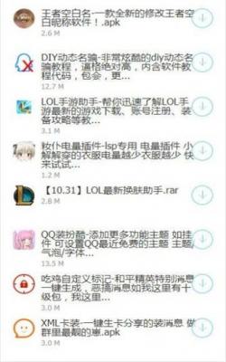 黑哥软件基地1