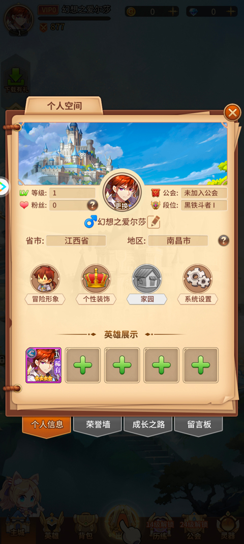 闪烁之光gm内置版