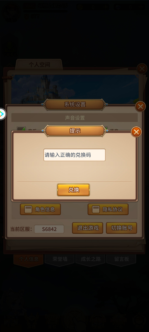 闪烁之光gm内置版