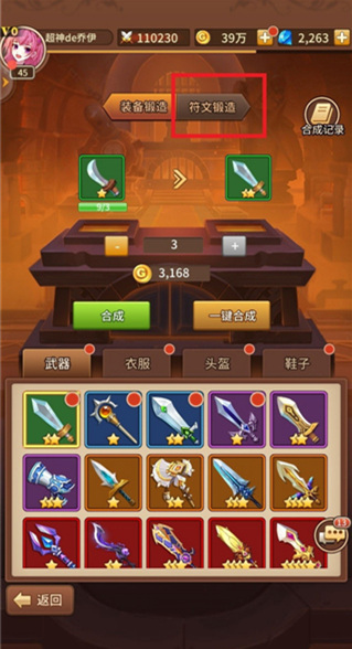 闪烁之光gm内置版