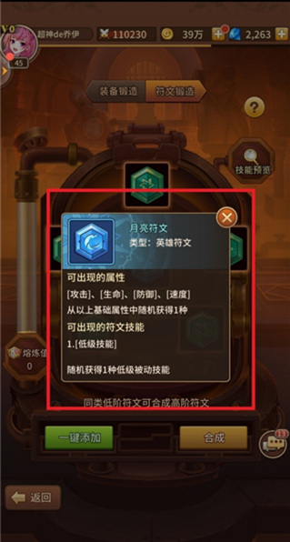 闪烁之光gm内置版