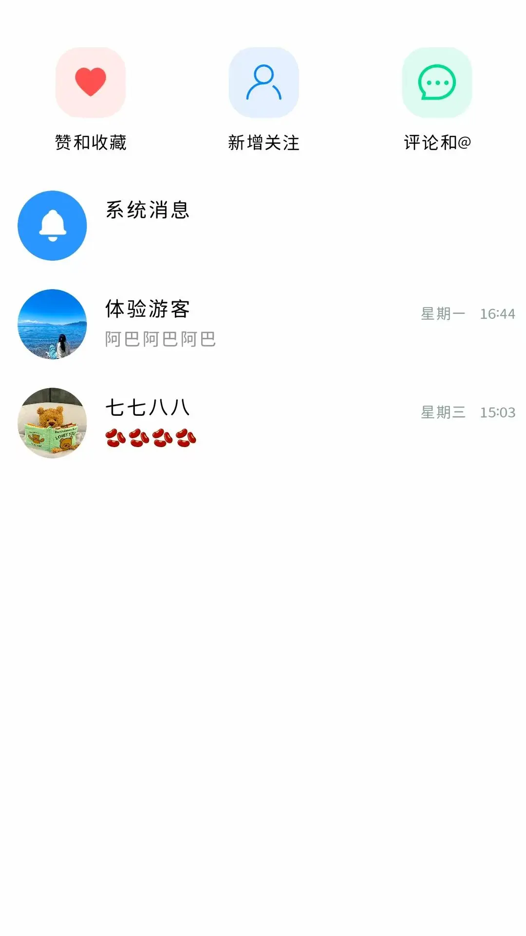 生活自定义1