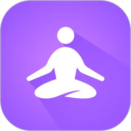瑜伽免费练