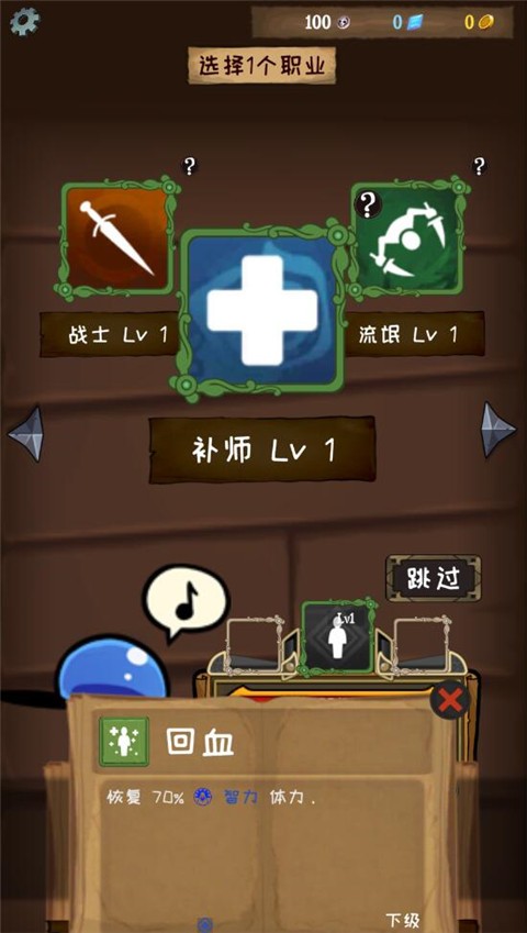 使命法则永恒地牢内置菜单
