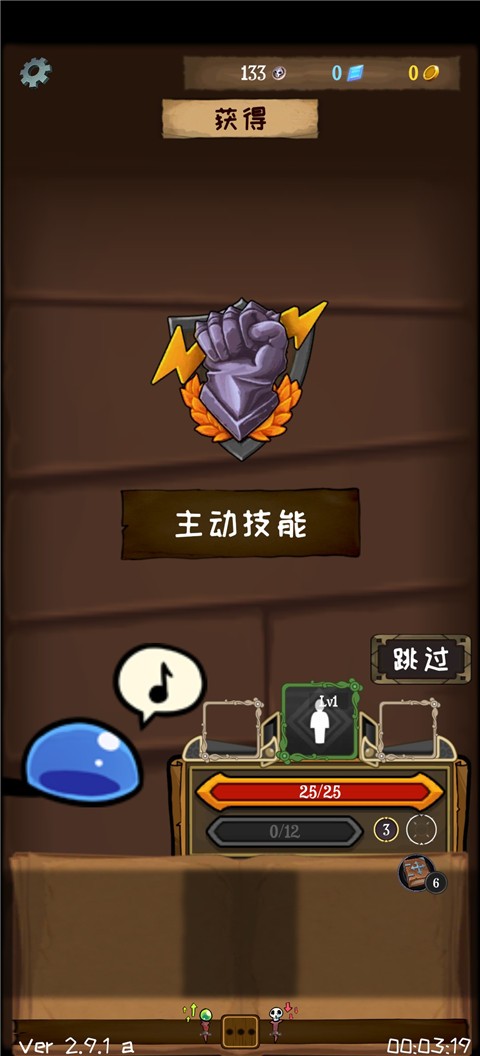 使命法则永恒地牢内置菜单