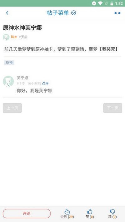 秋叶社区1