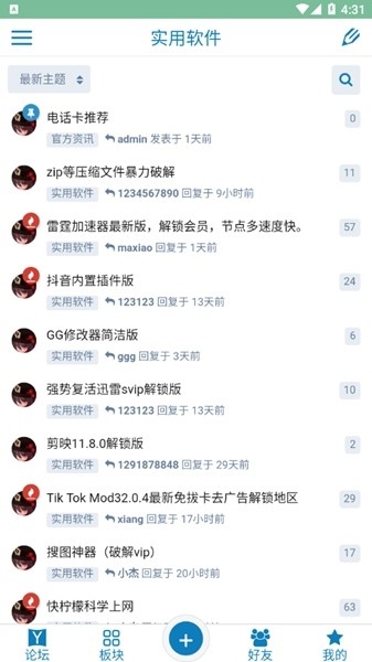 秋叶社区