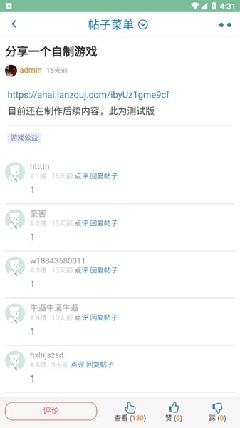 秋叶社区