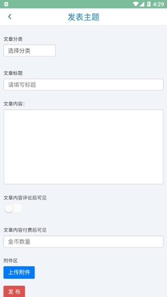 秋叶社区