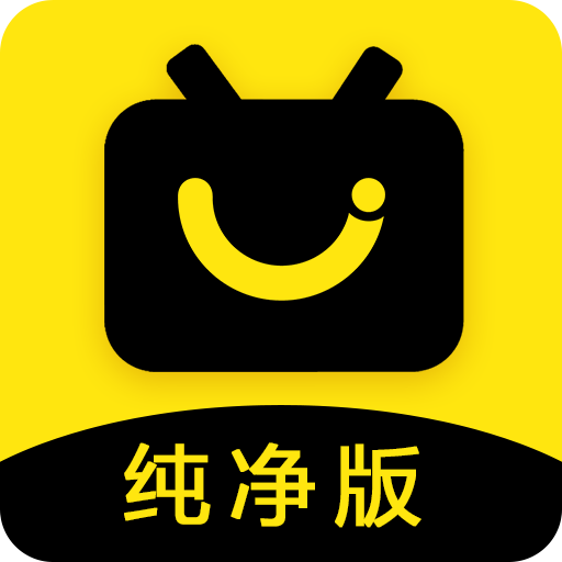 永久影视TV版