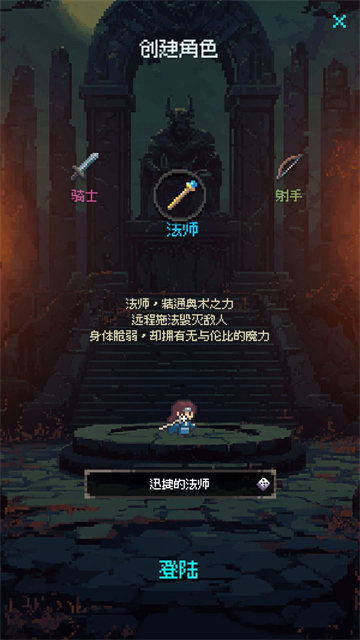 地牢摸鱼王0