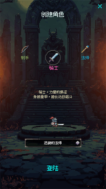 地牢摸鱼王2