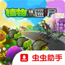 植物大战僵尸超爽版最新版