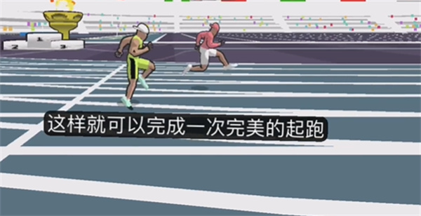 speedstars速度之星安卓版