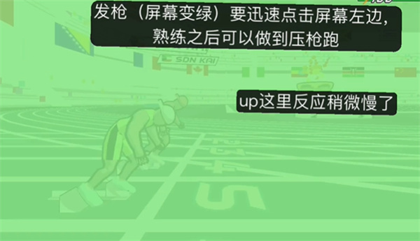 speedstars速度之星安卓版