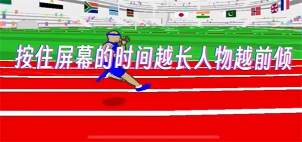 speedstars速度之星安卓版
