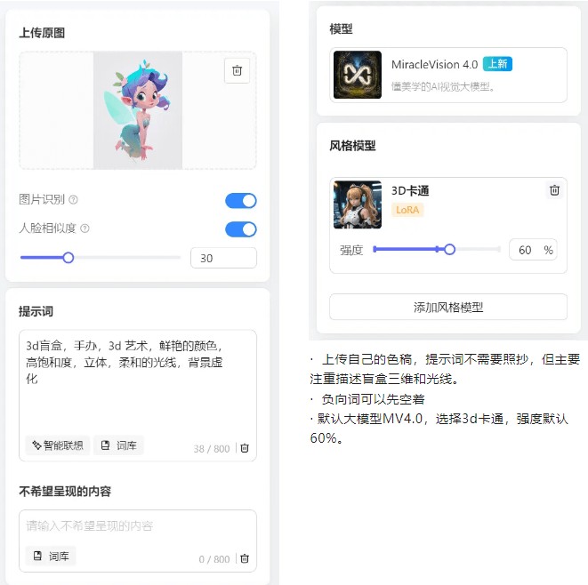 WHEE免费版