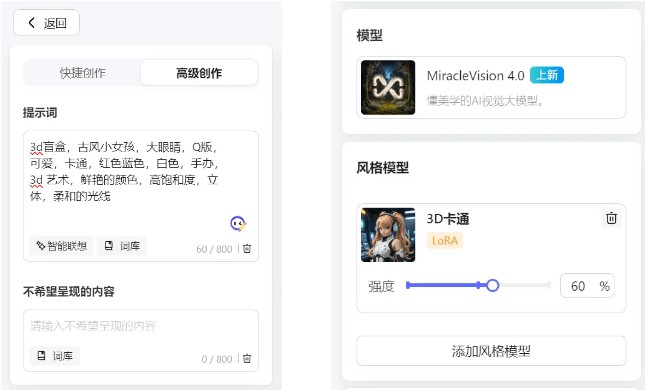 WHEE免费版