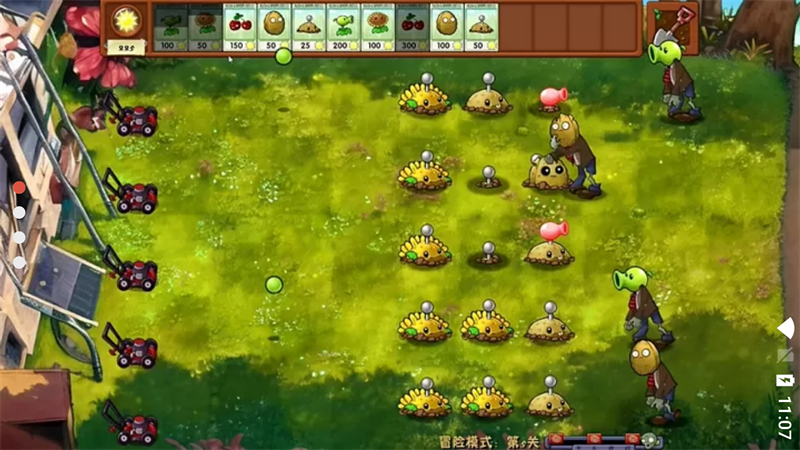 植物大战僵尸内讧版0