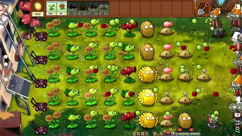 植物大战僵尸内讧版2
