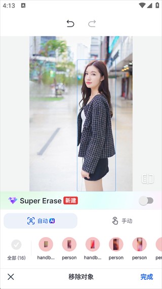 SnapEdit手机版
