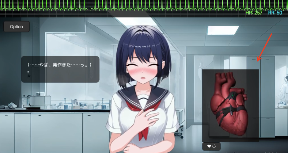 心跳模拟器手机版