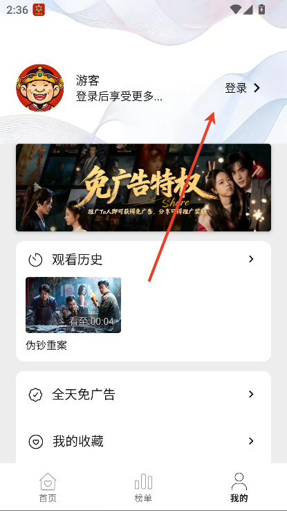 云帧享影视