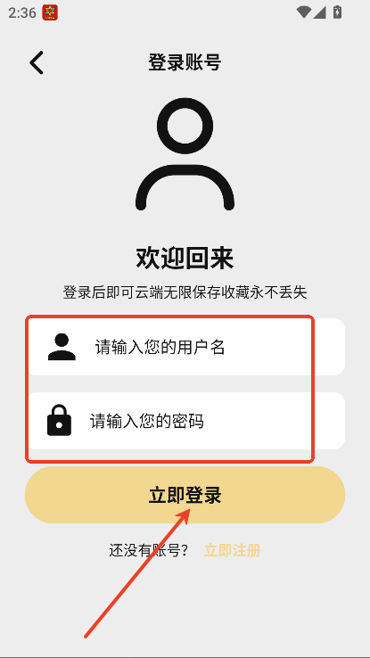 云帧享影视