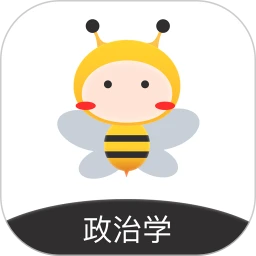 蜜题考研政治最新版