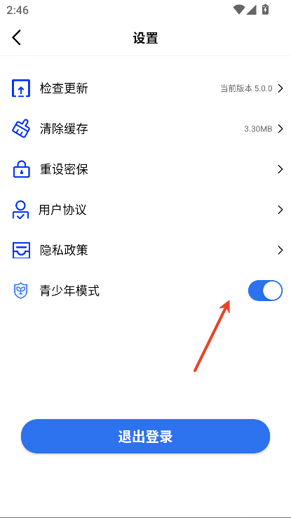 枕星视频安卓版