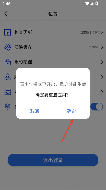 枕星视频安卓版