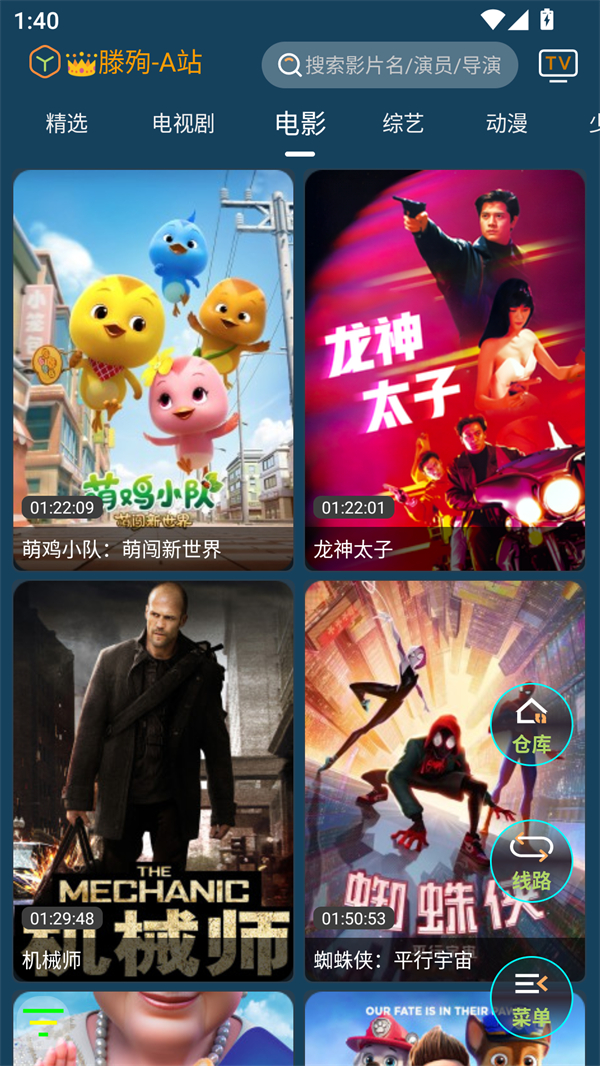 4k影音最新版0
