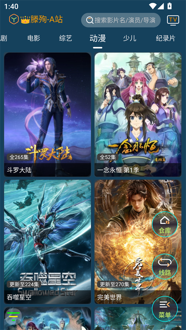 4k影音最新版1