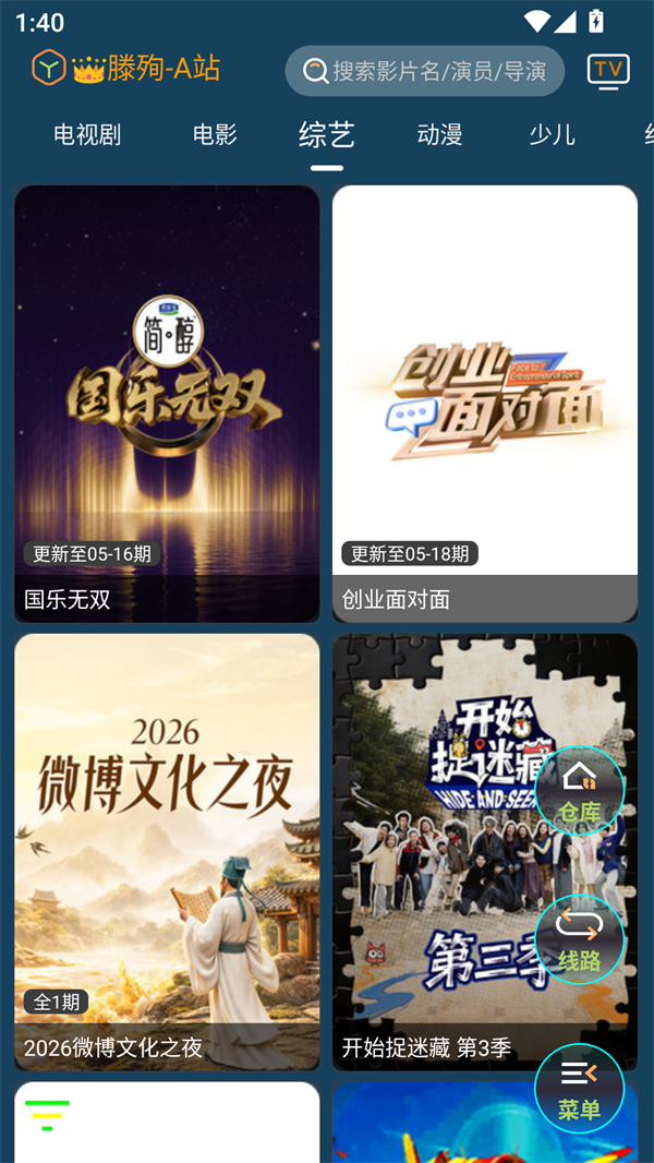 4k影音最新版2