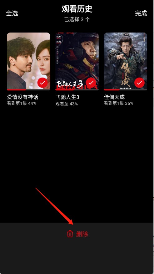 快追影视app