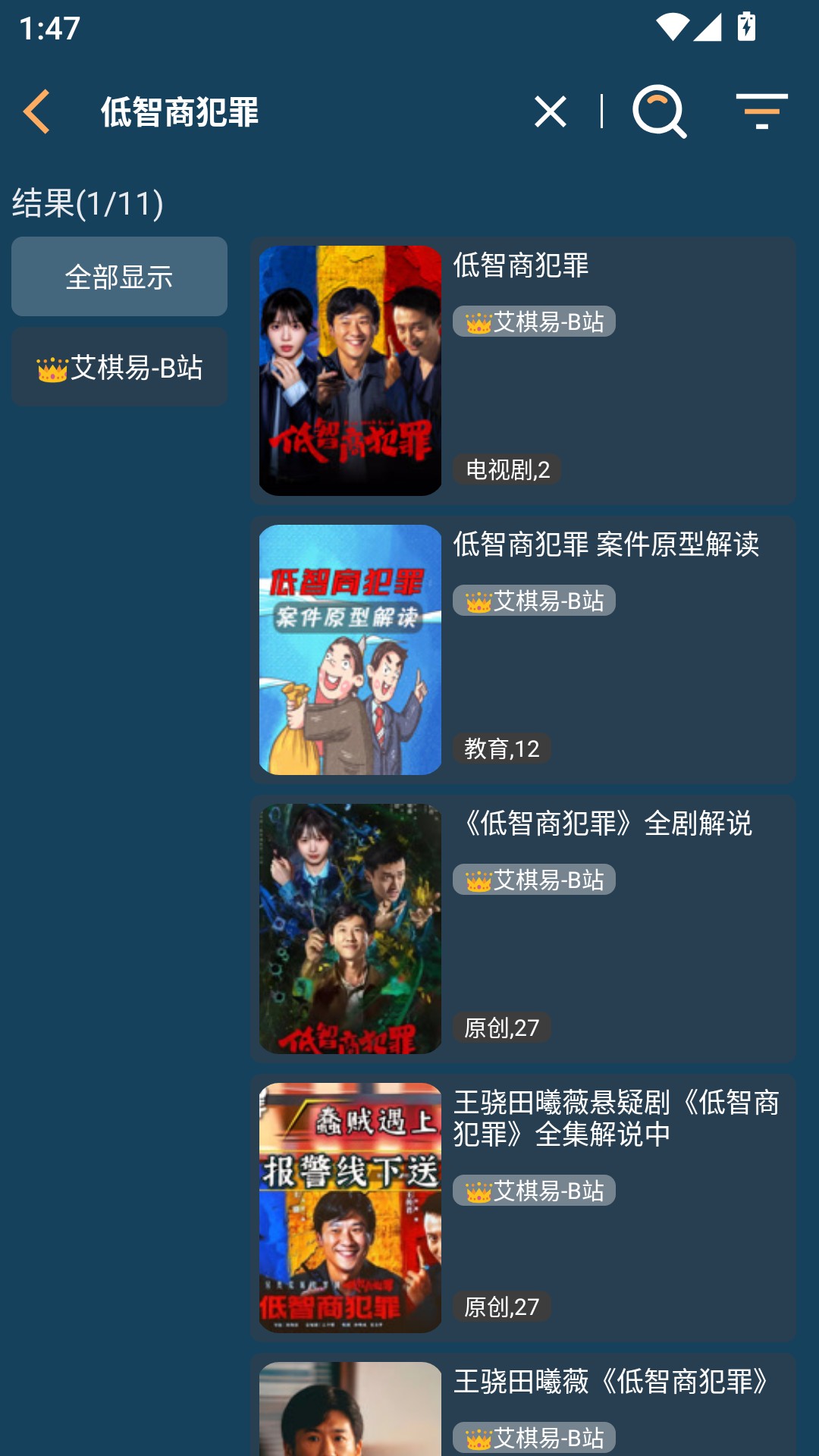 4k影音最新版