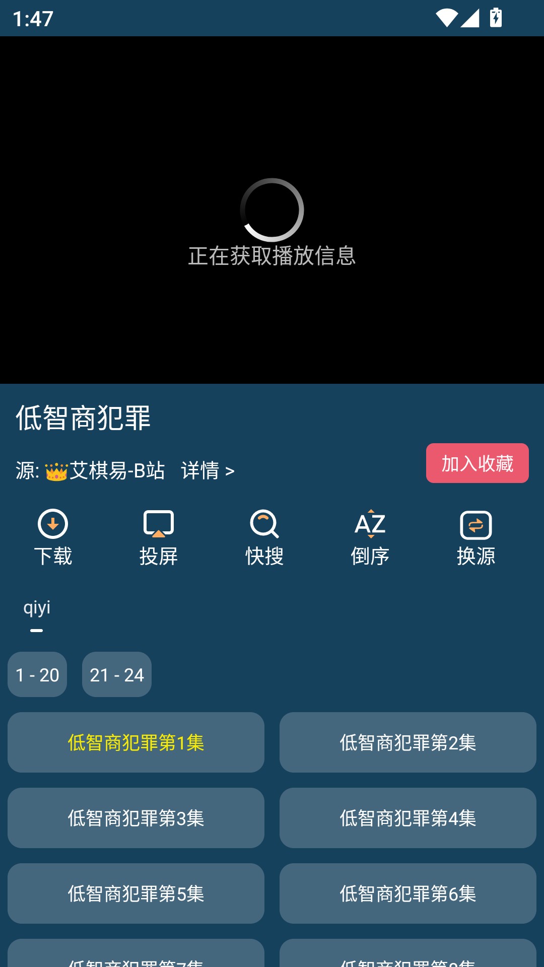 4k影音最新版
