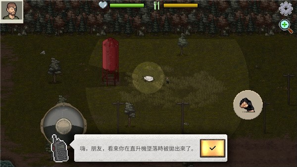 迷你dayz21