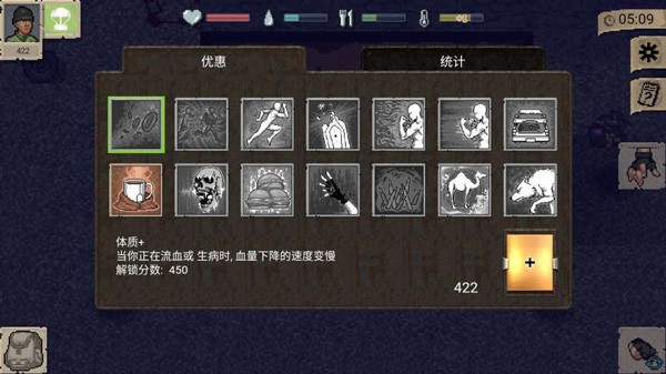 迷你dayz22