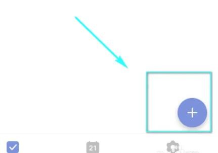 滴答清单app