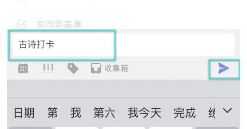 滴答清单app