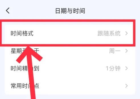 滴答清单最新版