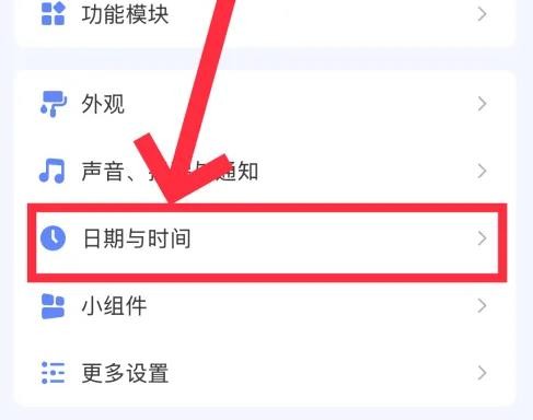滴答清单最新版